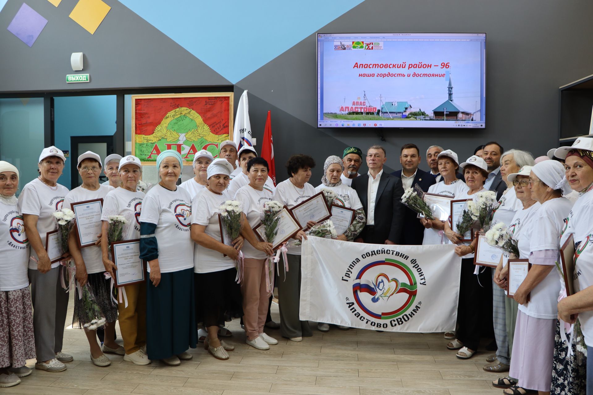 Районның көмеш волонтерларына олы хөрмәт күрсәтелде