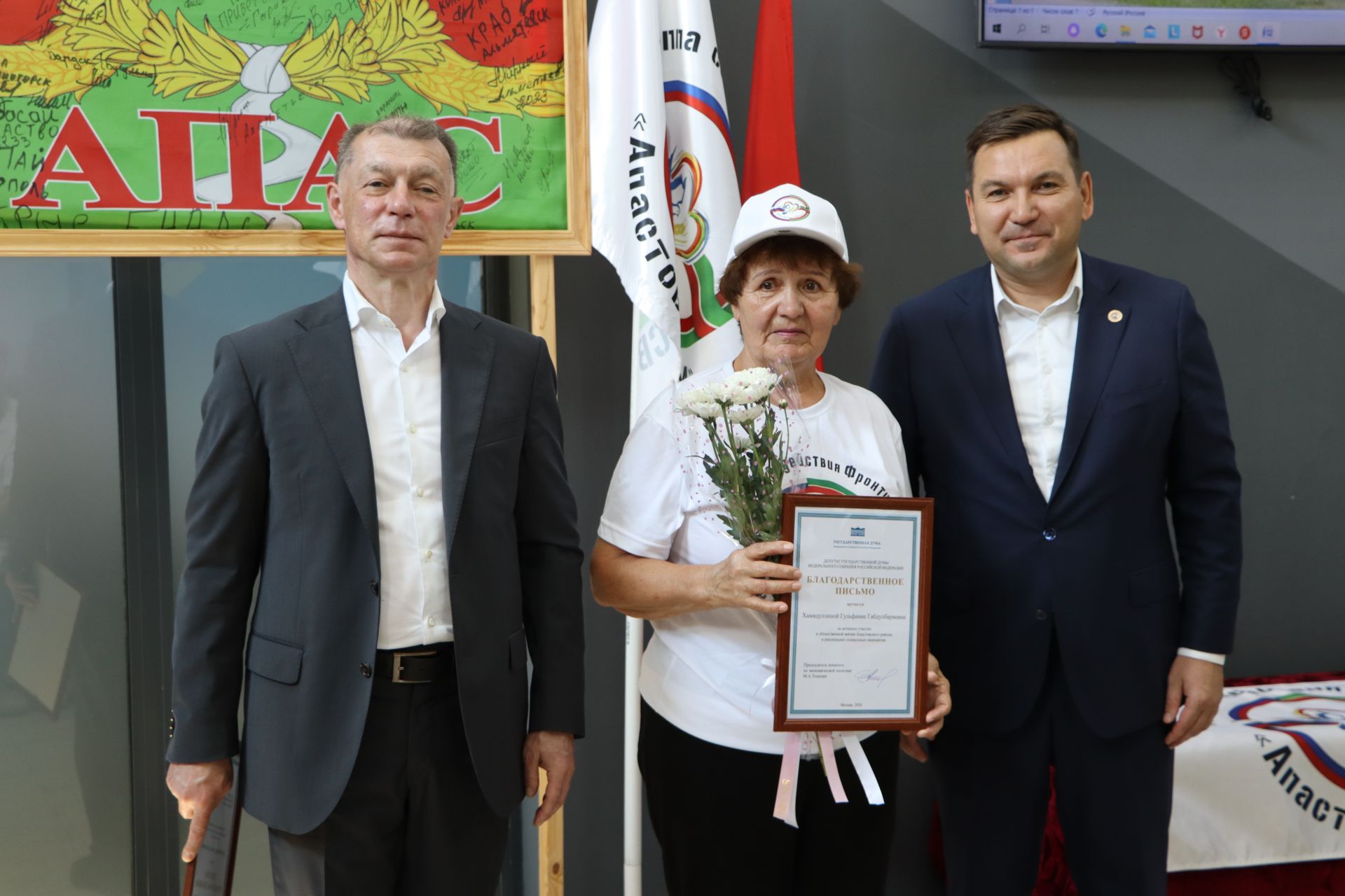 Районның көмеш волонтерларына олы хөрмәт күрсәтелде