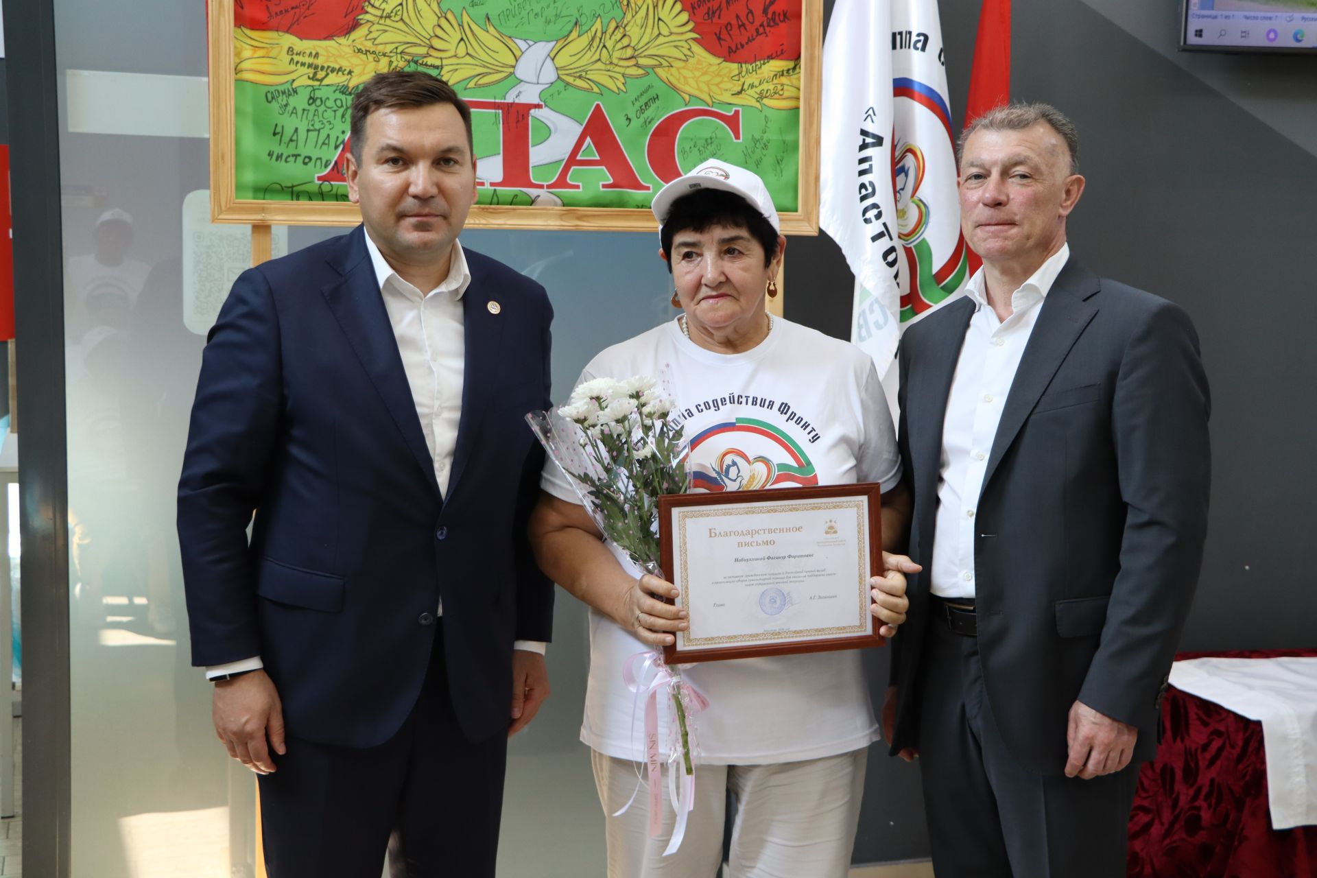 Районның көмеш волонтерларына олы хөрмәт күрсәтелде