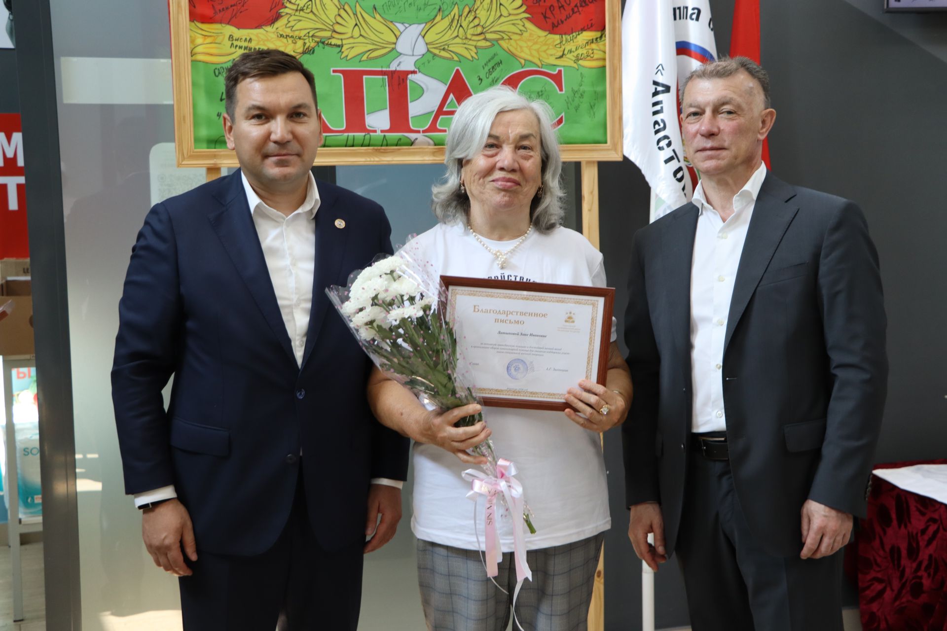 Районның көмеш волонтерларына олы хөрмәт күрсәтелде