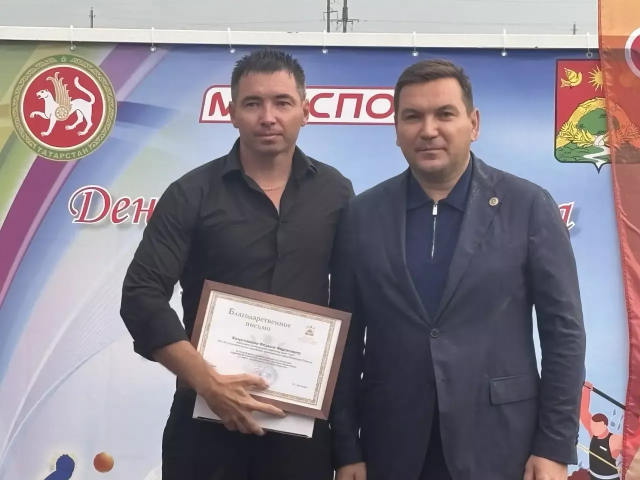 Апаста физкультурачыларны хөрмәтләделәр
