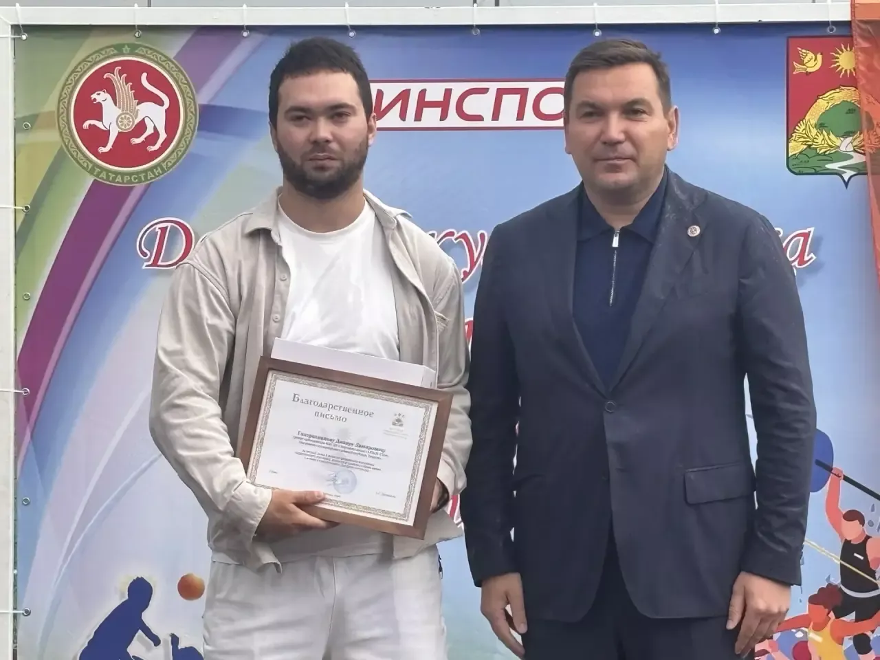 Апаста физкультурачыларны хөрмәтләделәр