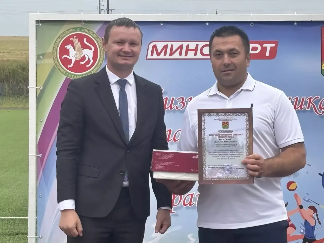 Апаста физкультурачыларны хөрмәтләделәр