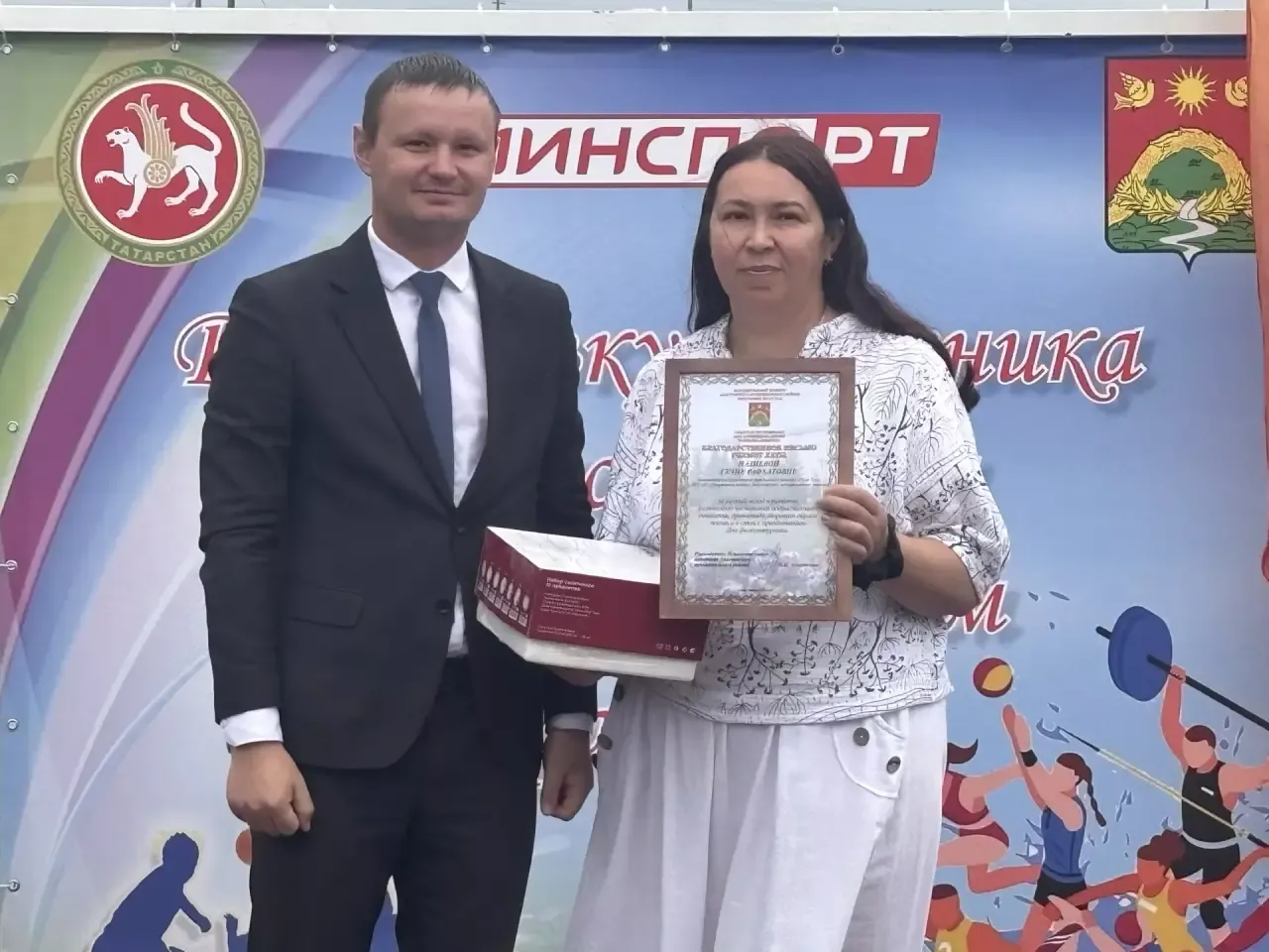 Апаста физкультурачыларны хөрмәтләделәр