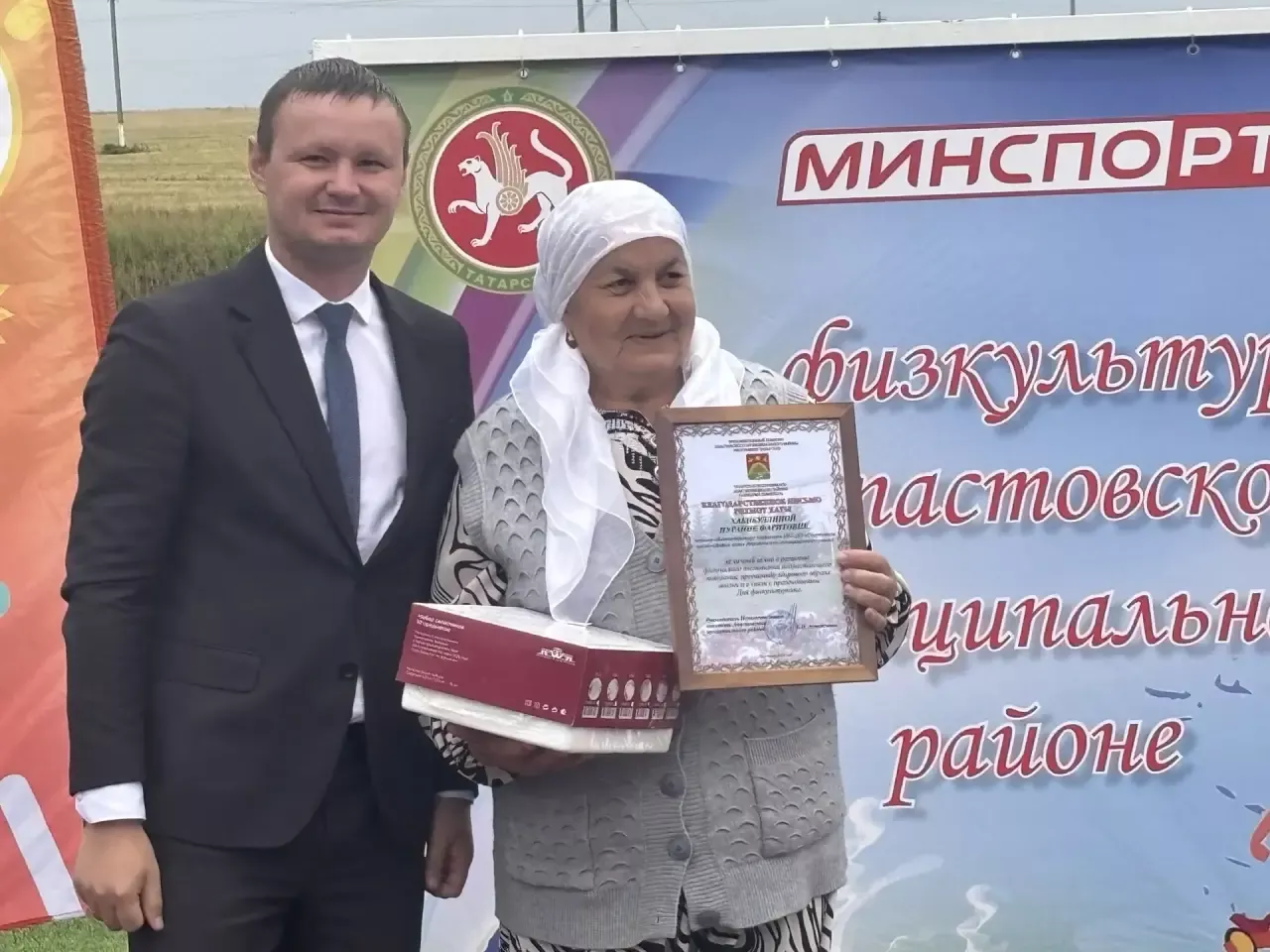 Апаста физкультурачыларны хөрмәтләделәр