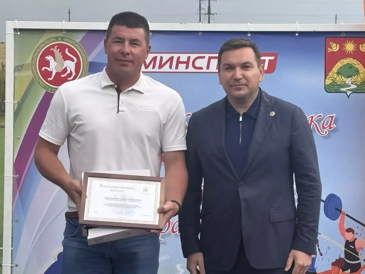 Апаста физкультурачыларны хөрмәтләделәр