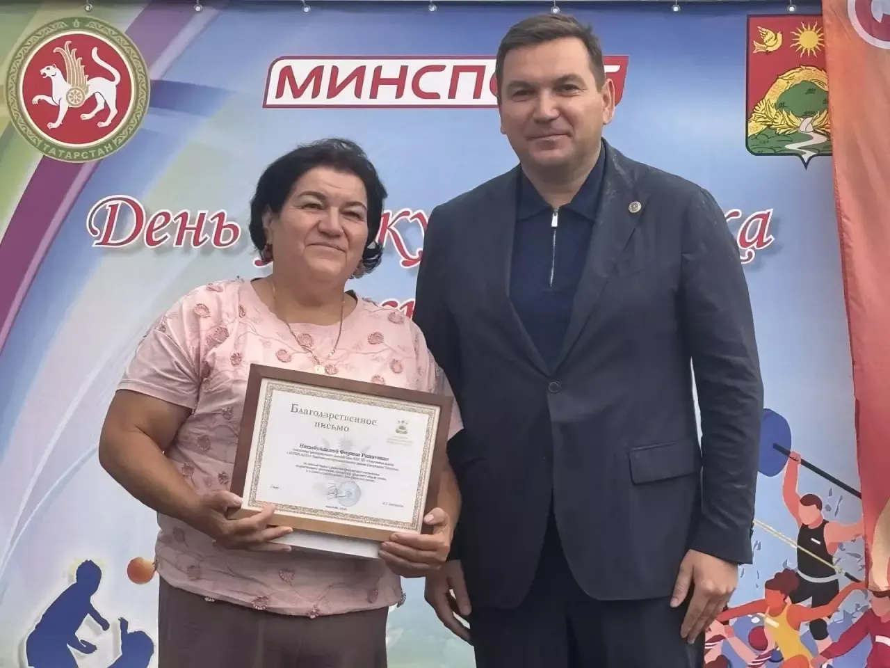 Апаста физкультурачыларны хөрмәтләделәр