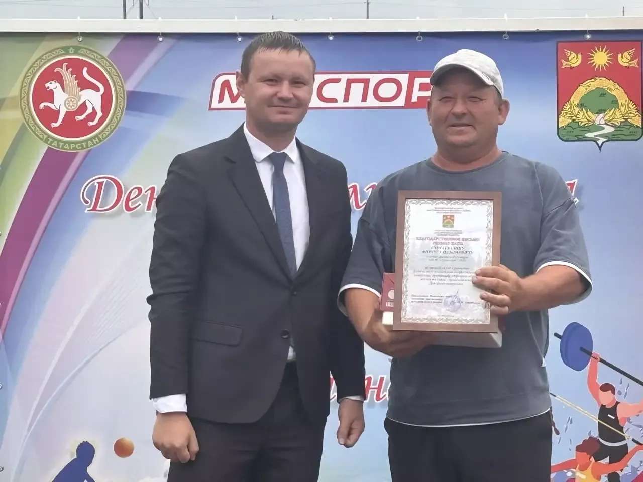Апаста физкультурачыларны хөрмәтләделәр