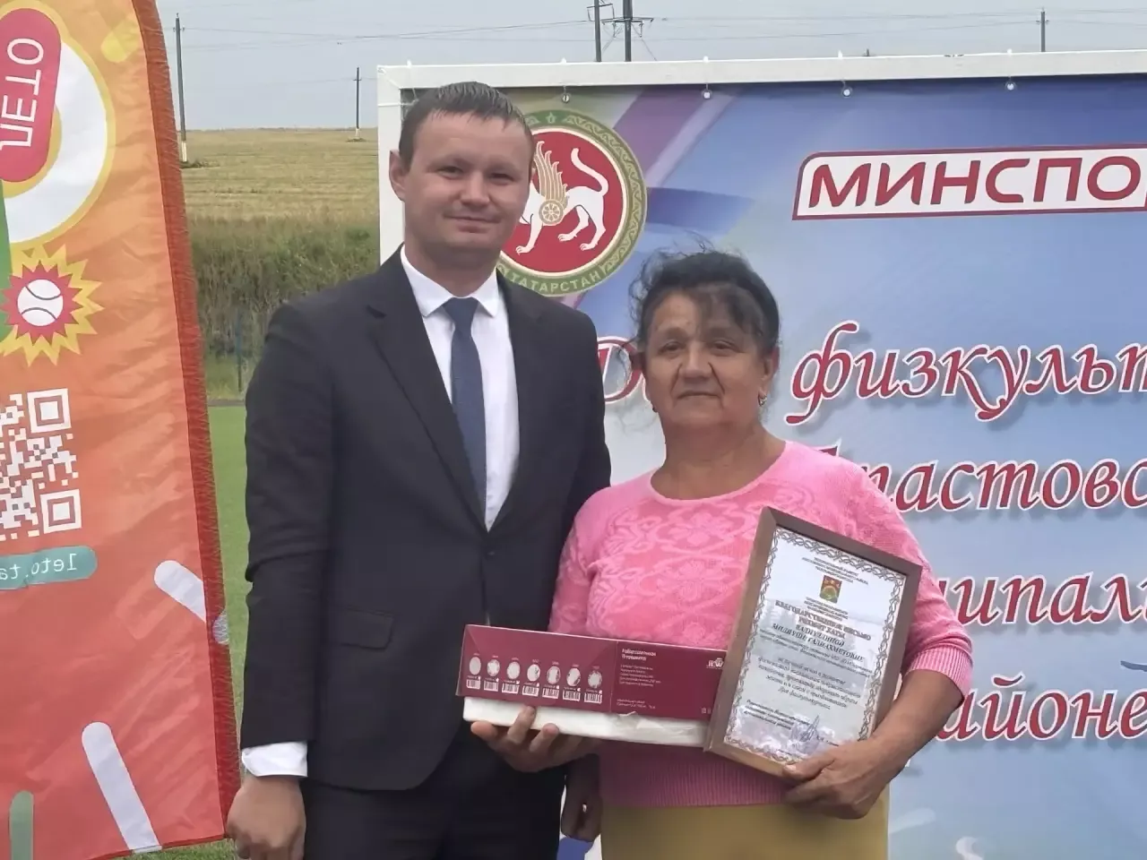 Апаста физкультурачыларны хөрмәтләделәр