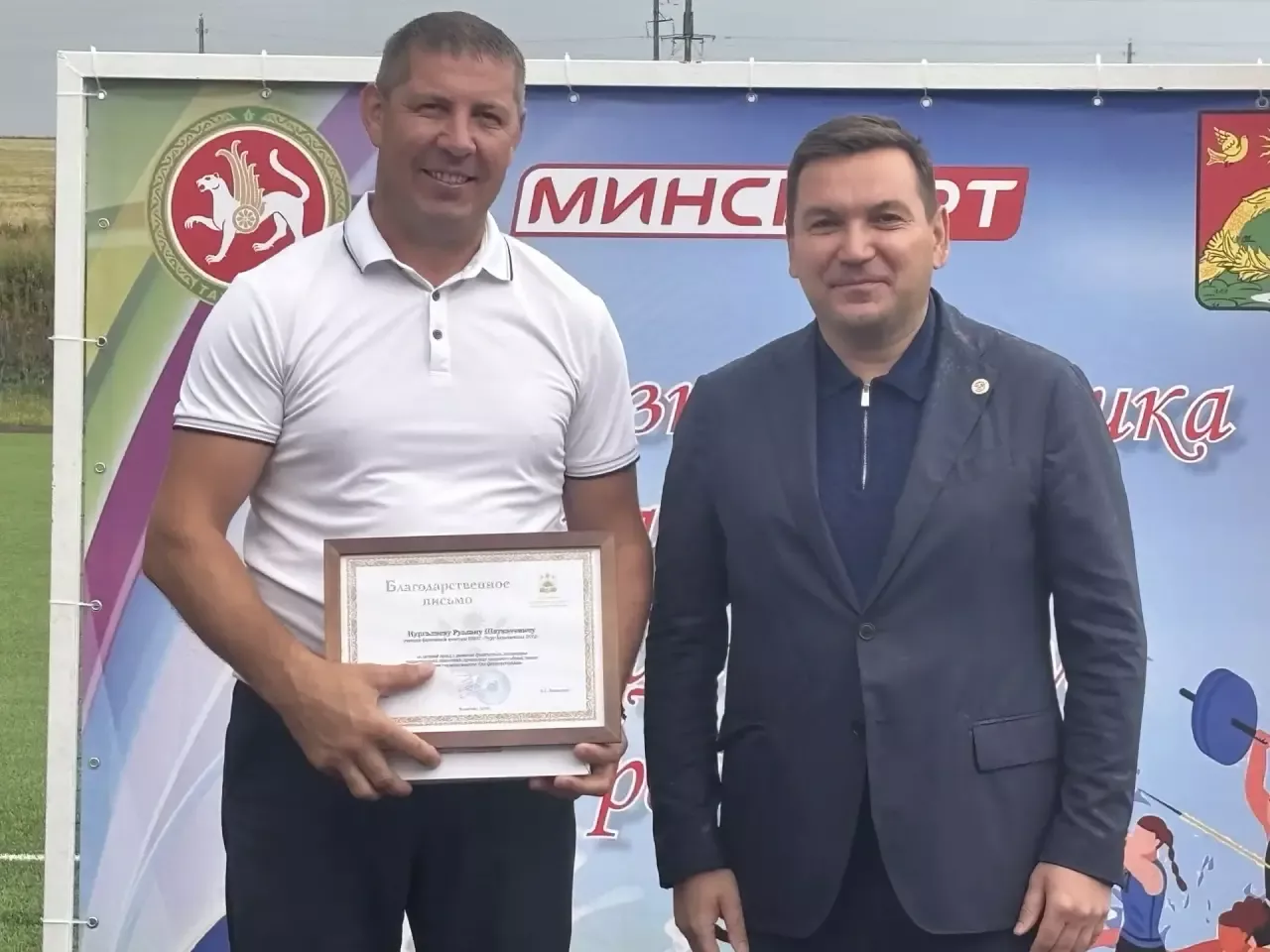Апаста физкультурачыларны хөрмәтләделәр