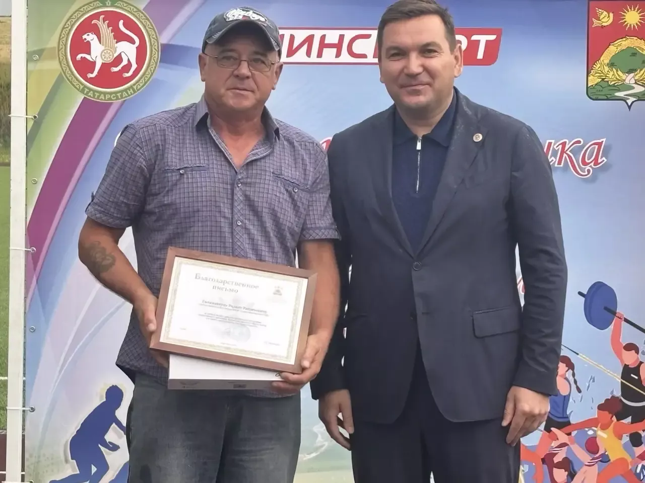 Апаста физкультурачыларны хөрмәтләделәр