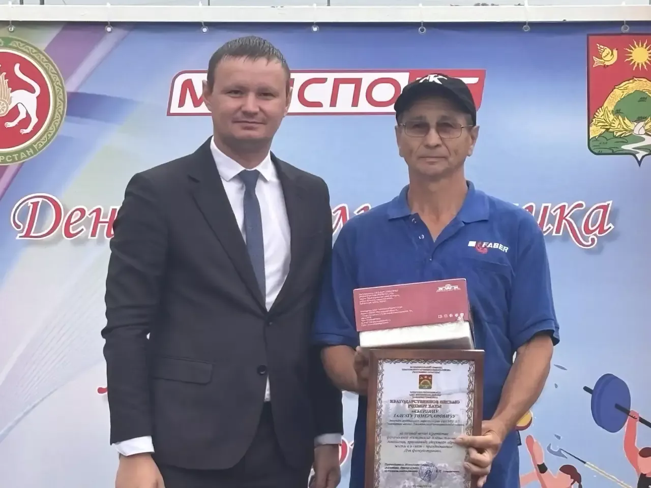 Апаста физкультурачыларны хөрмәтләделәр