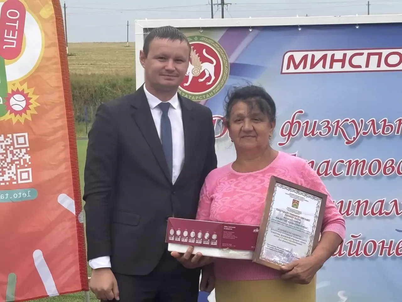 Апаста физкультурачыларны хөрмәтләделәр