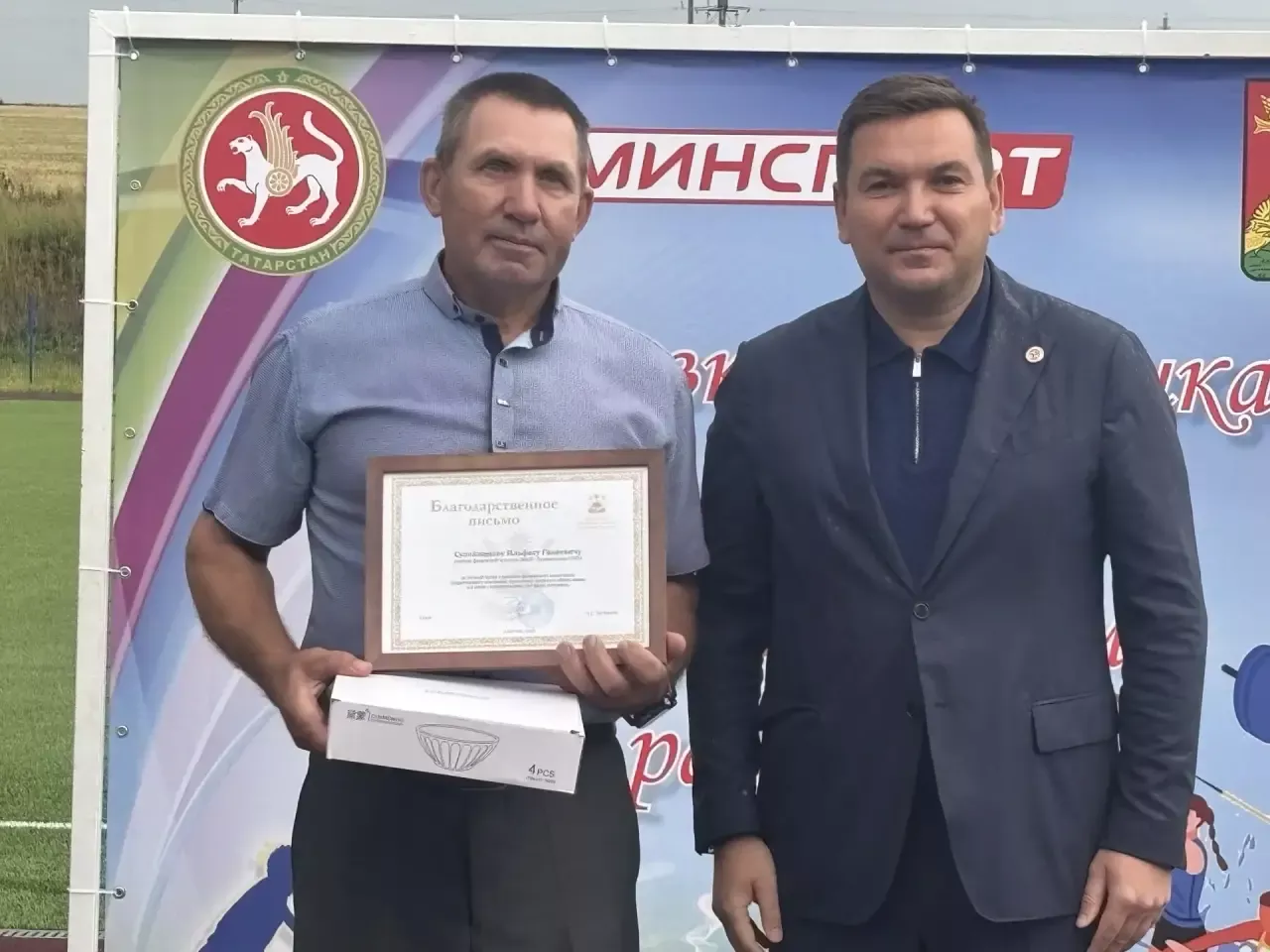 Апаста физкультурачыларны хөрмәтләделәр