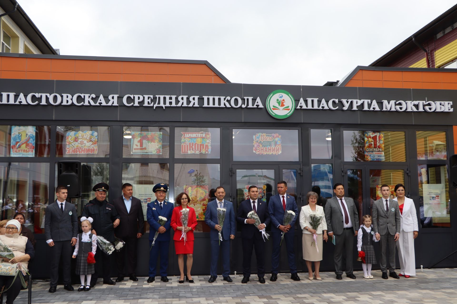 Апас мәктәбендә Белем иленә дәшеп тәүге кыңгырау чыңлады