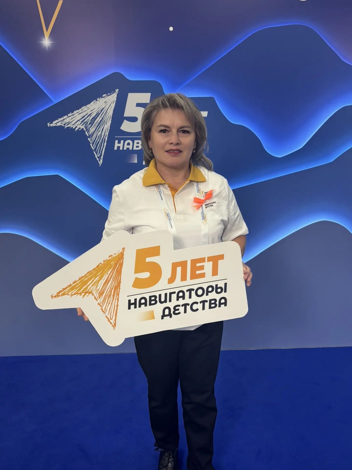 Людмила Клементьева из Табар-Черкийской школы участвовала в окружном форуме воспитателей ПФО
