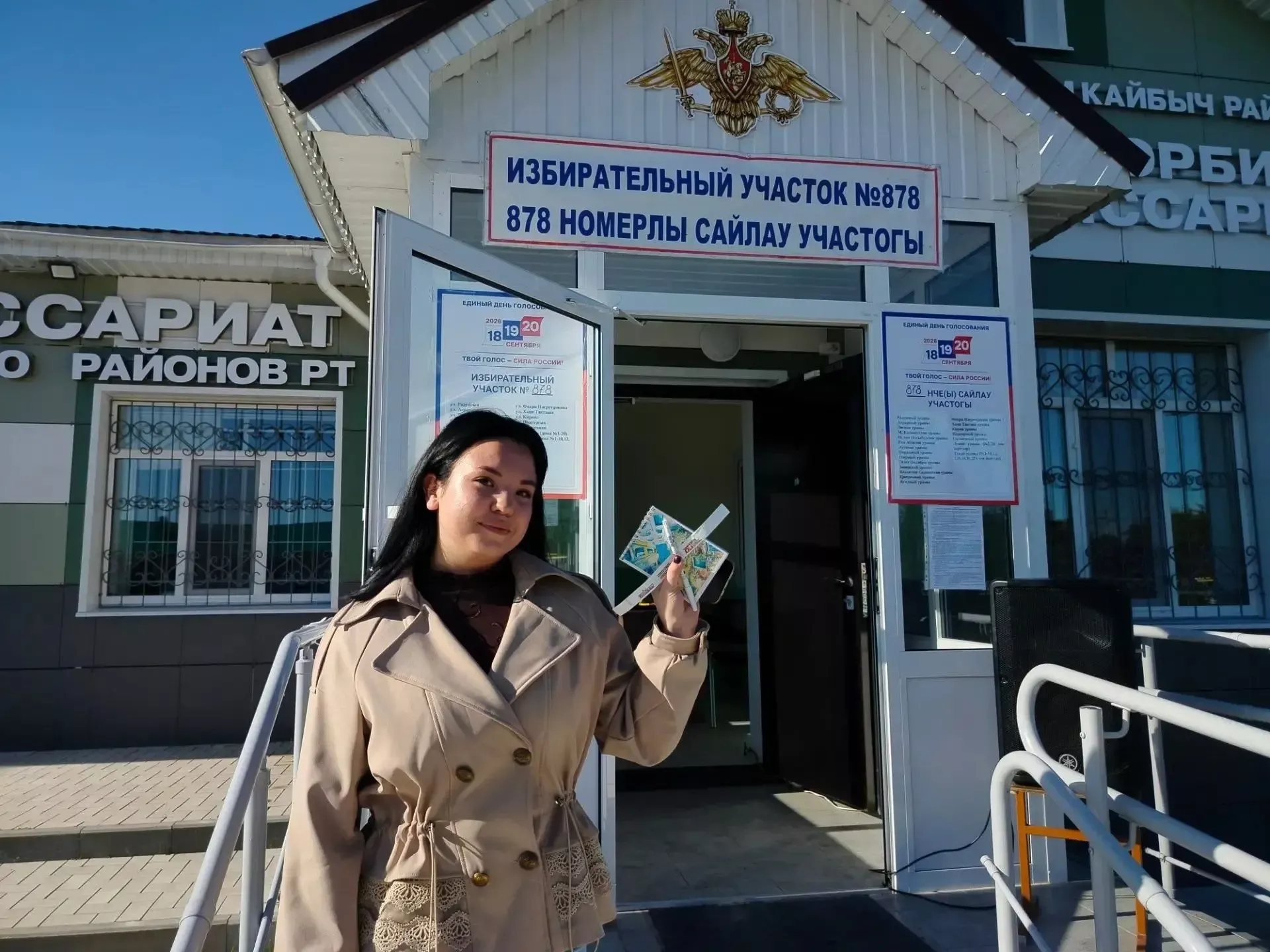 Апас кызы Адилә Вәлиева тәүге тапкыр тавышын бирде