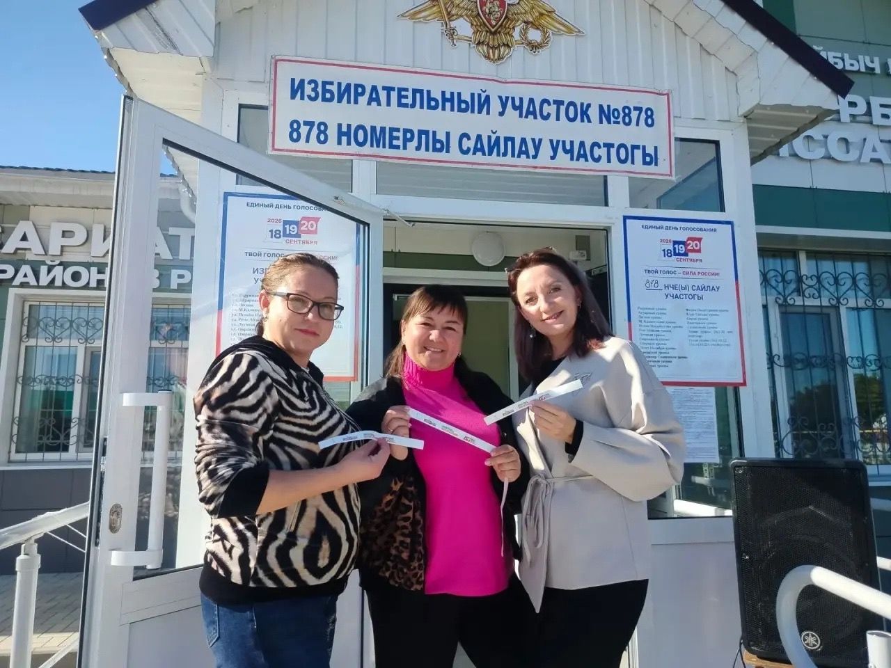 Апастовские избиратели проявляют активность