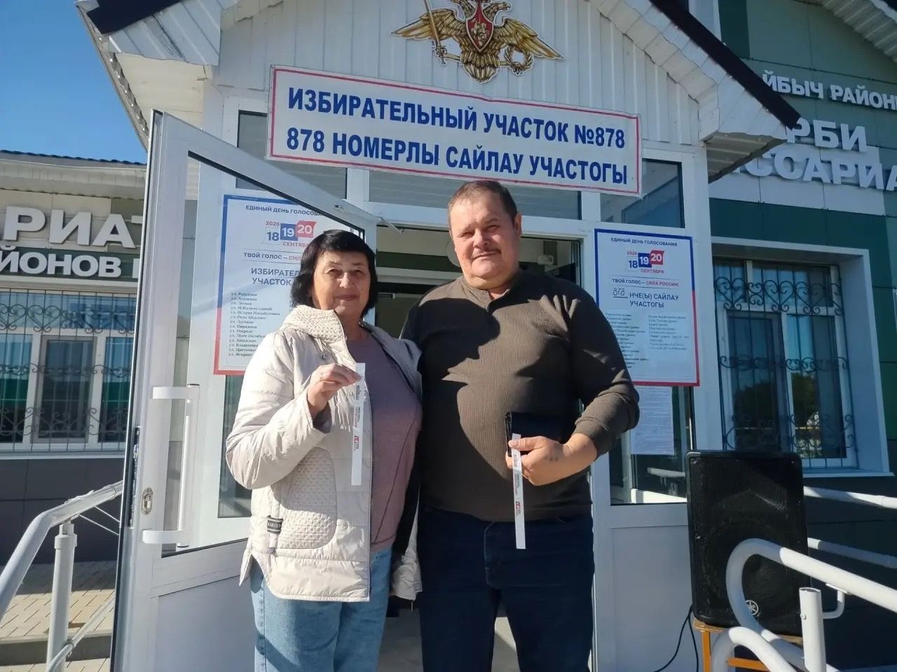 Апастовские избиратели проявляют активность