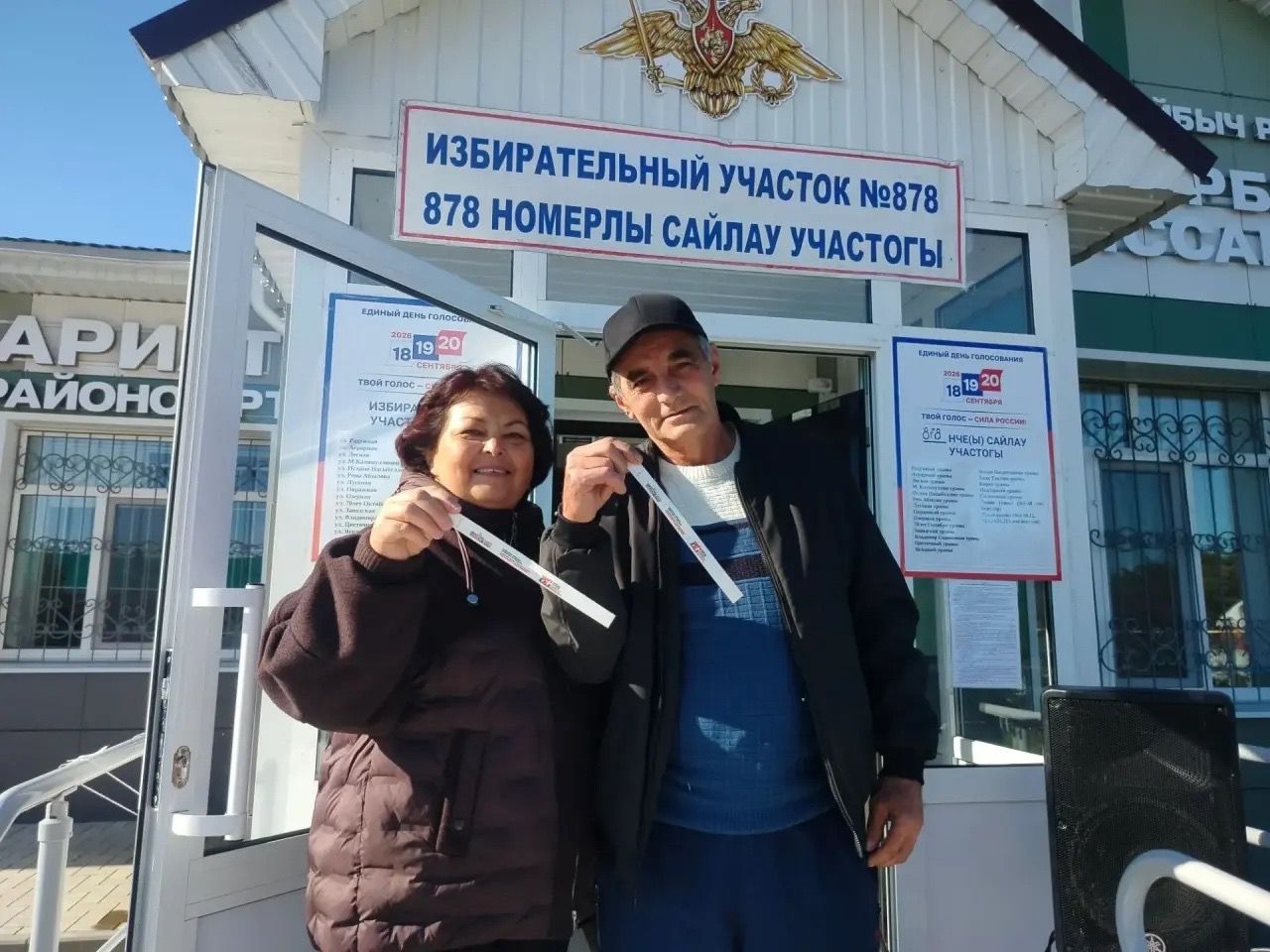 Апастовские избиратели проявляют активность