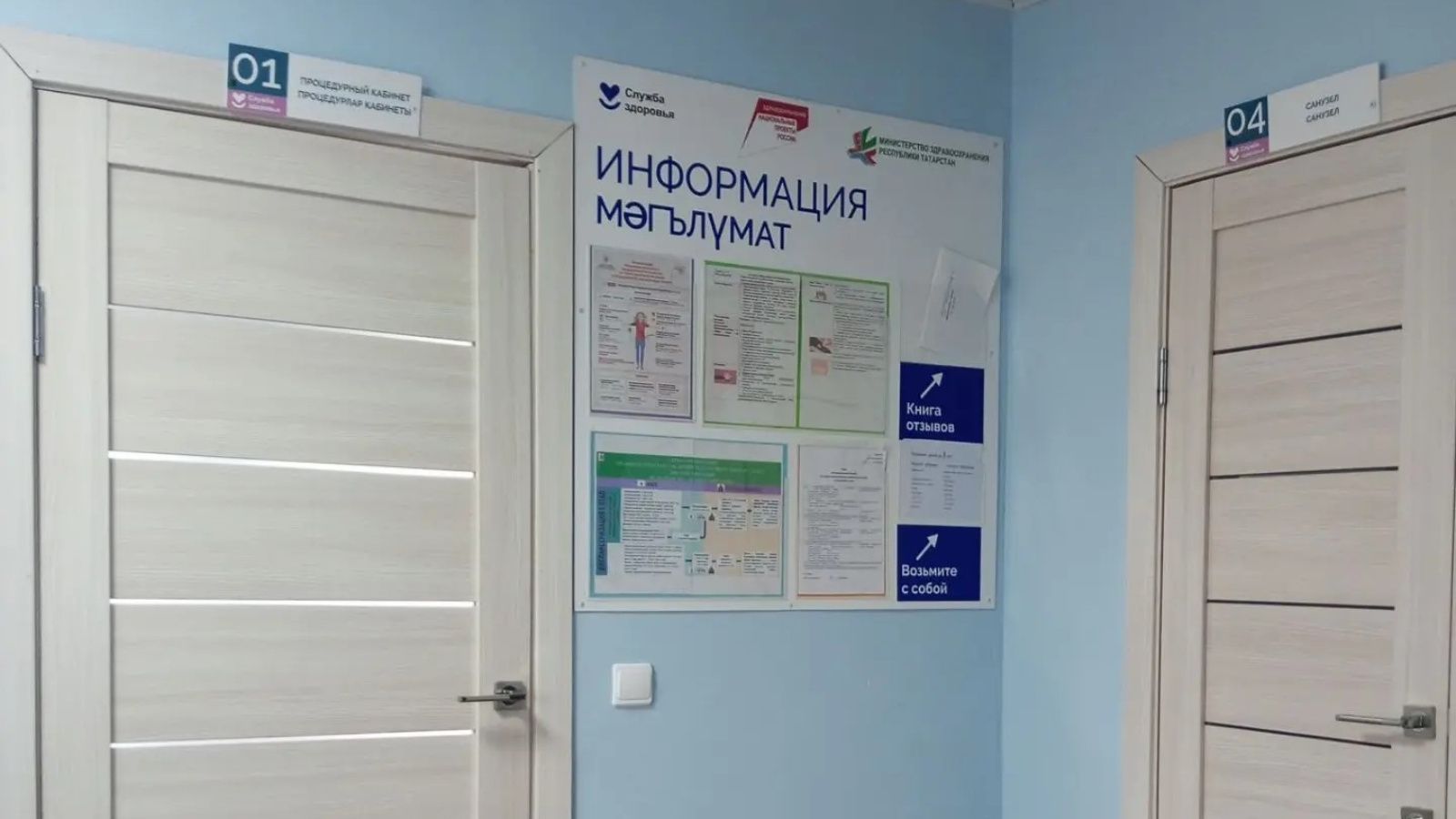 Благодаря новому нацпроекту медпомощь в Нижнем Балтаево стала комфортнее