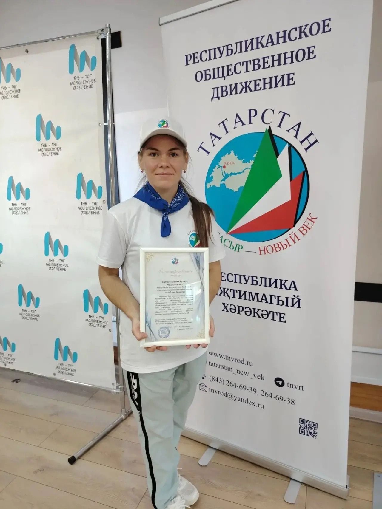 Апаслылар Чистайда форумда катнашты
