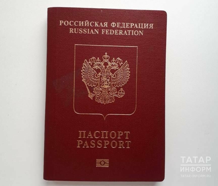 2027 елдан балалар турындагы мәгълүмат чит ил паспортларына кертелмәячәк