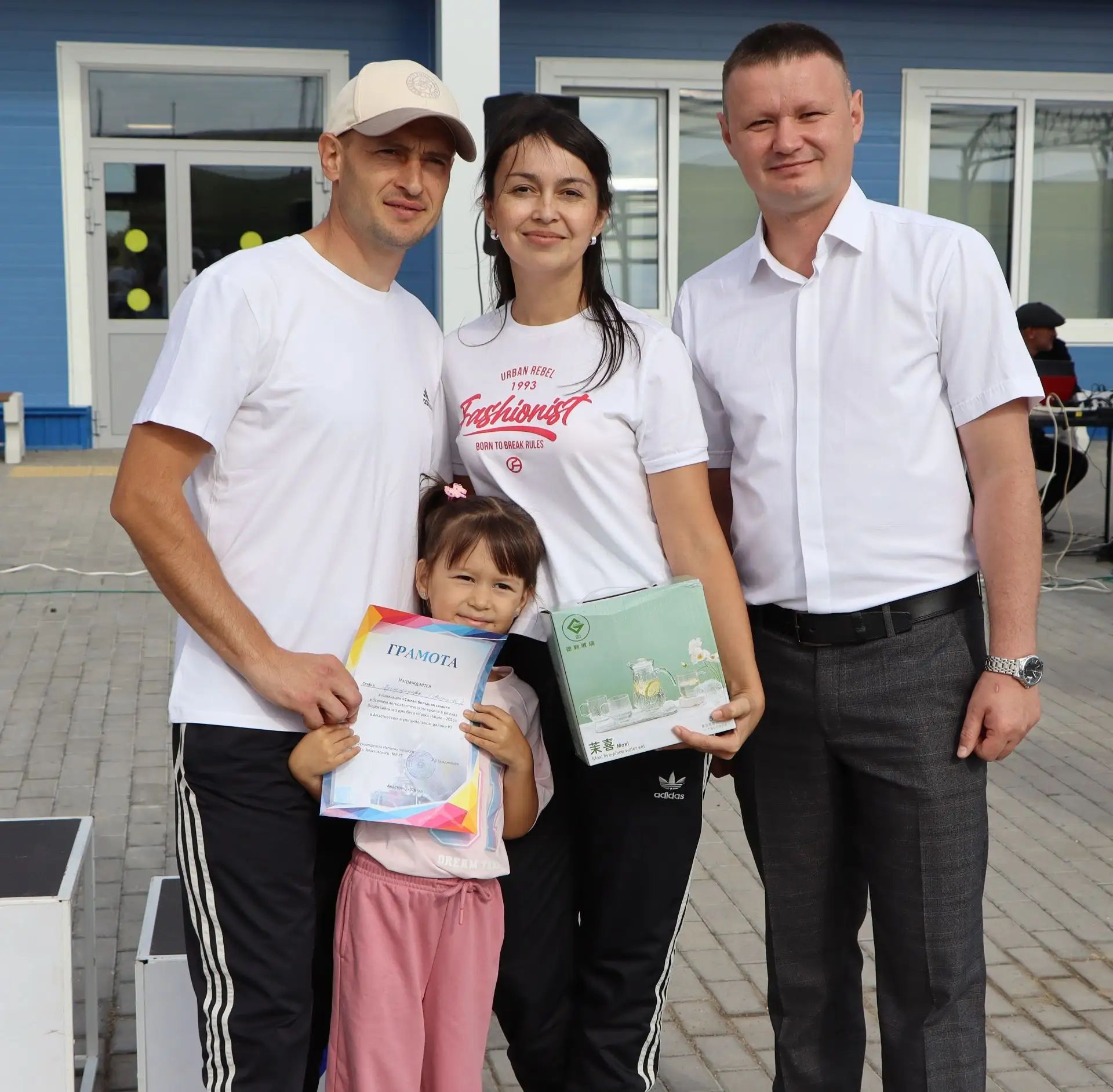 Апаста спорт - бәйрәме