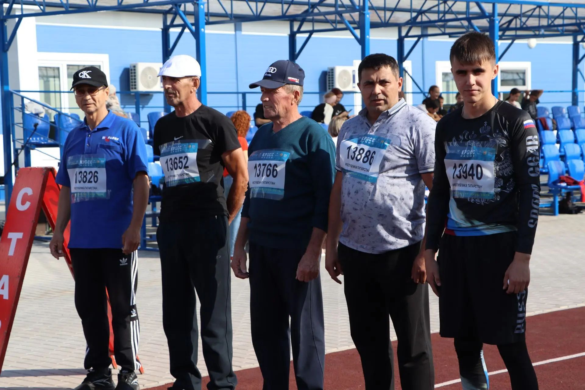 Апаста спорт - бәйрәме