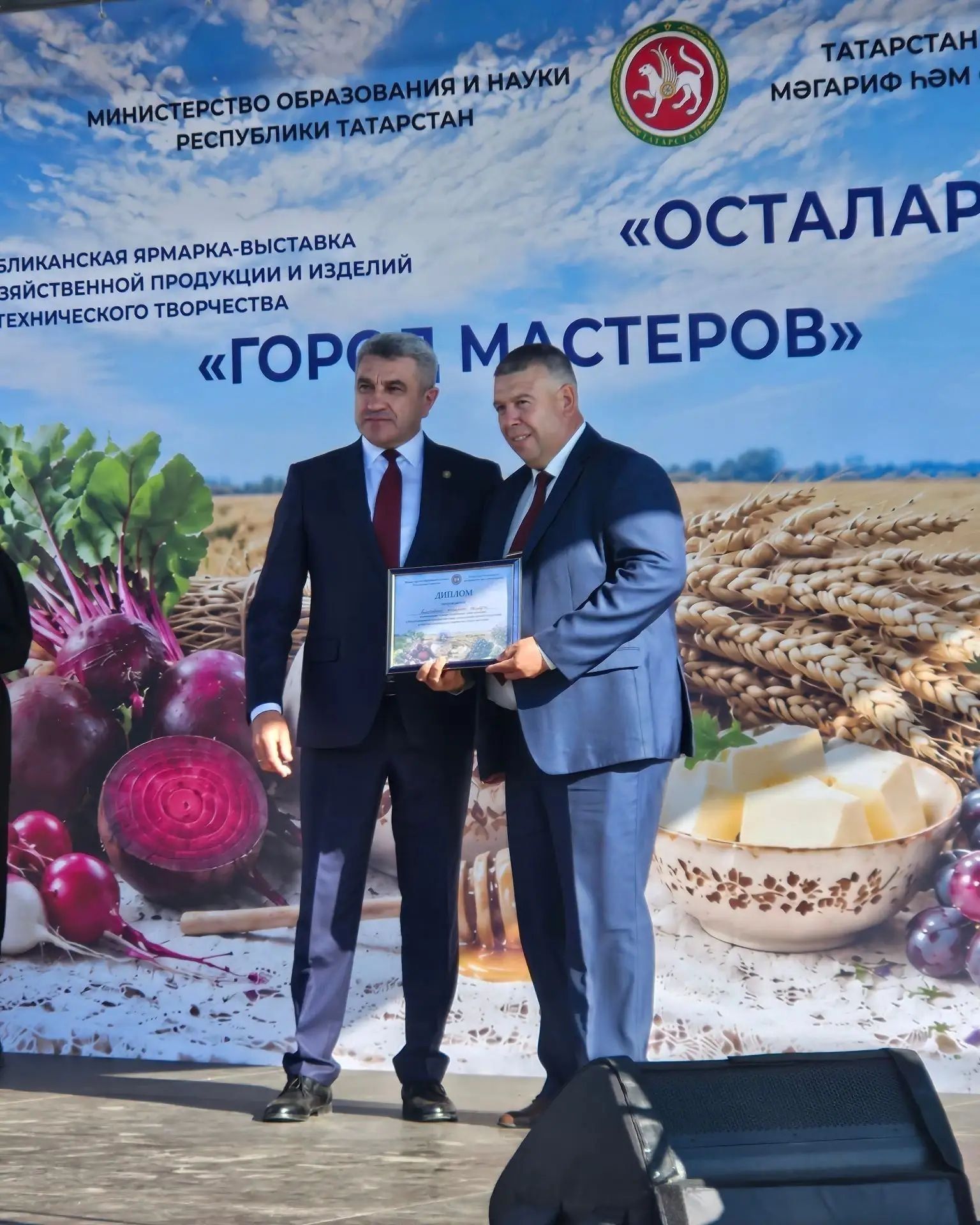 Апас аграр көллияте кабат кубок белән кайтты