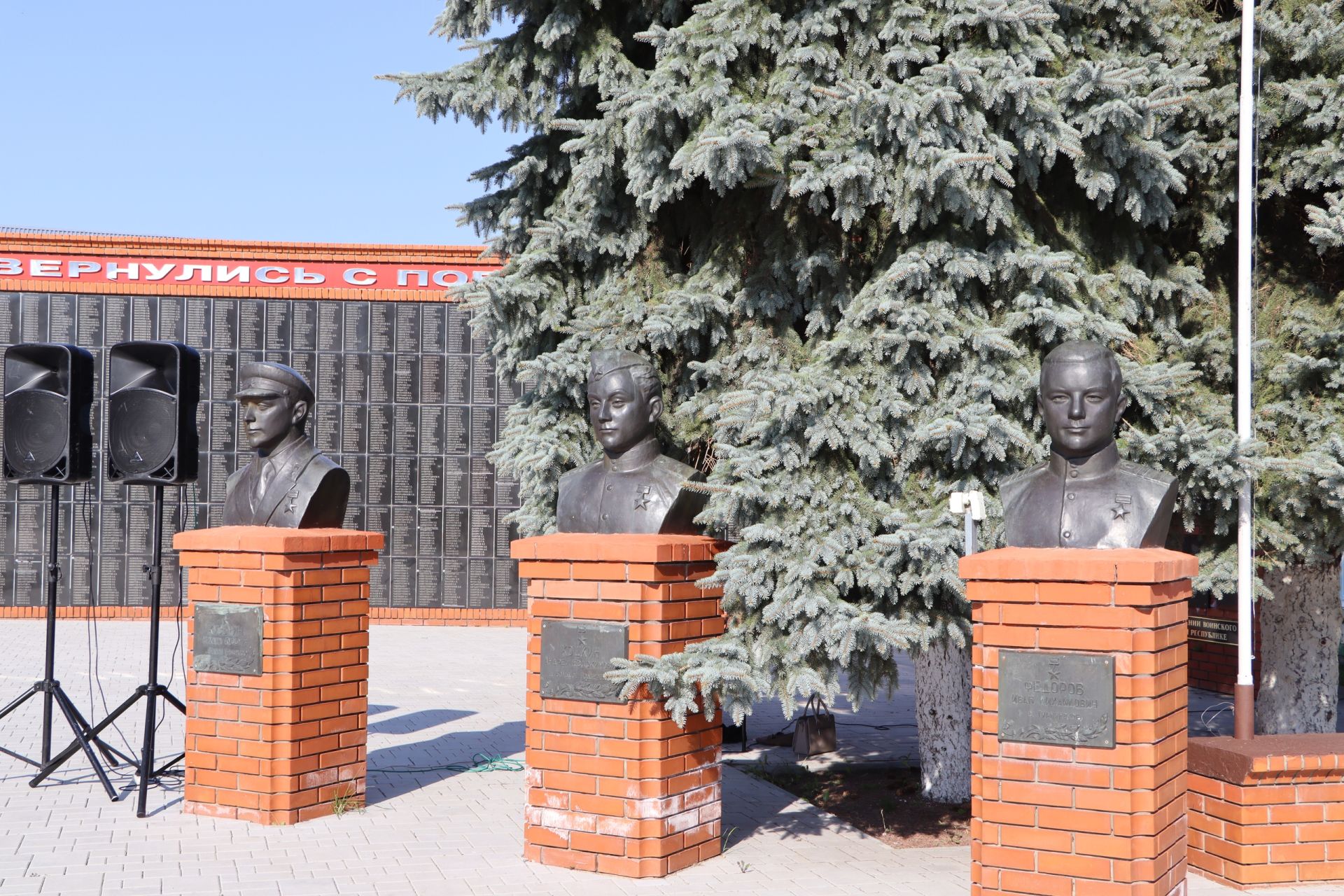 Апаста терроризм корбаннарын искә алдылар