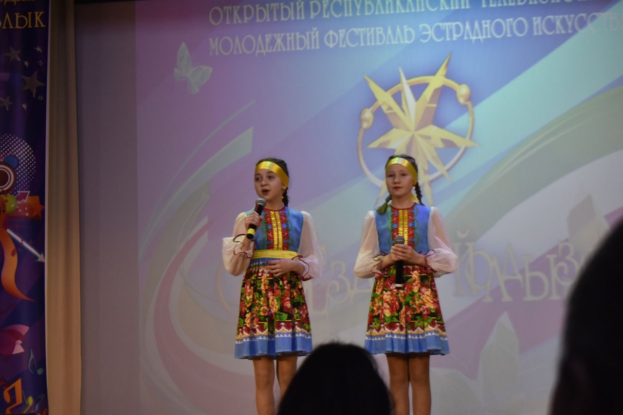 "Йолдызлык-Созвездие" фестивале мизгелләре