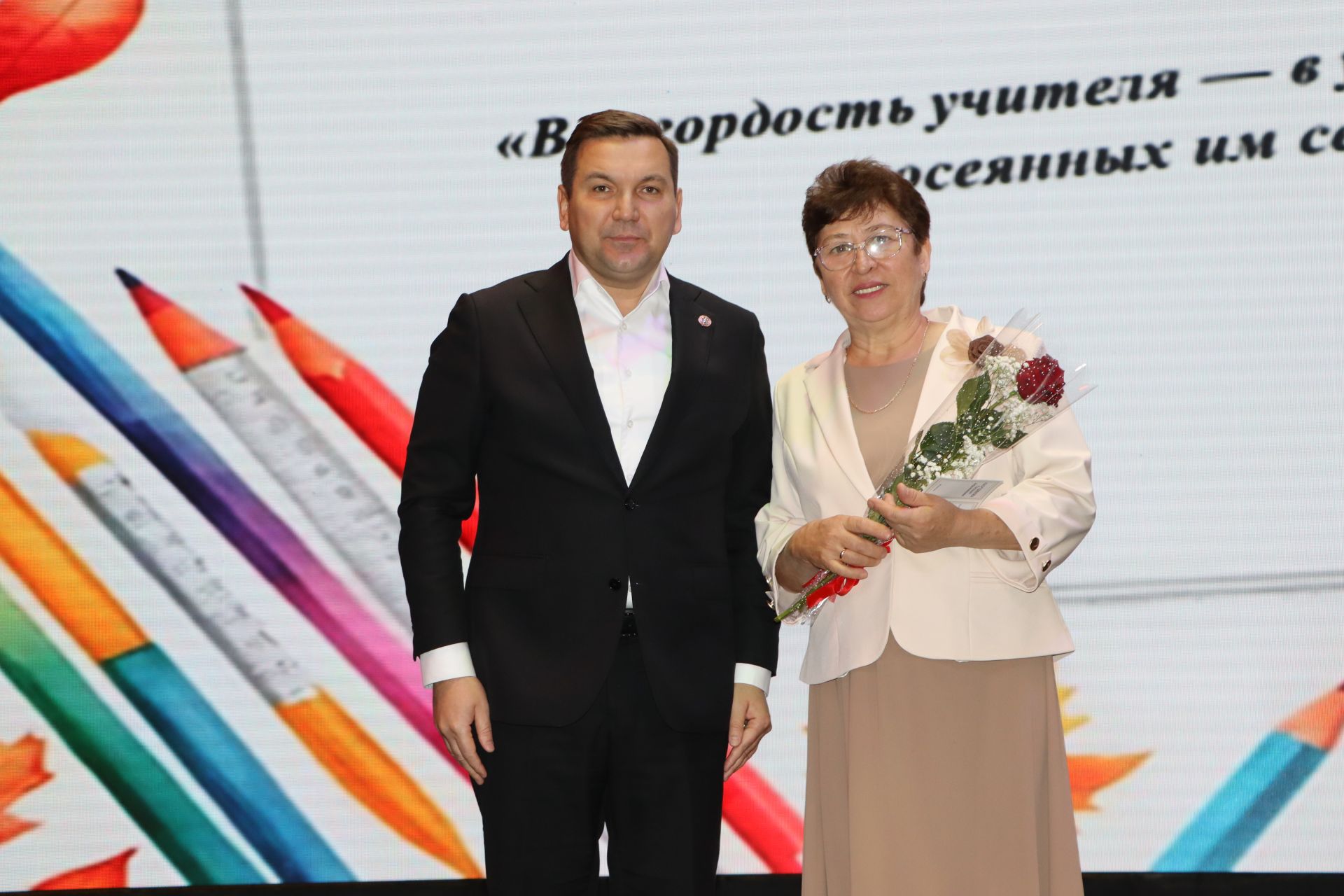 День учителя - 2026