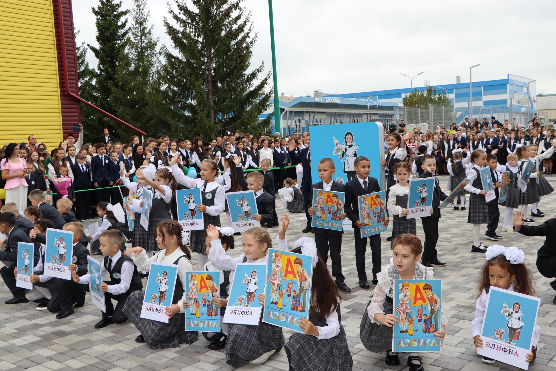 Белем көне - 2026
