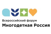 Семьи из Татарстана приглашают принять участие в форуме «Многодетная Россия»