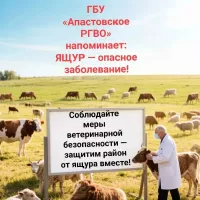 Внимание, владельцы скота: как не допустить занос ящура в Апастовский район