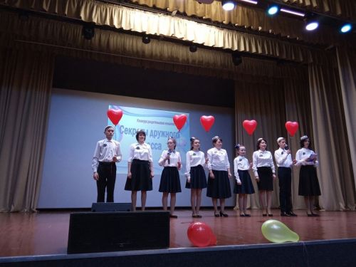 В районе прошел конкурс «Секреты дружного класса»