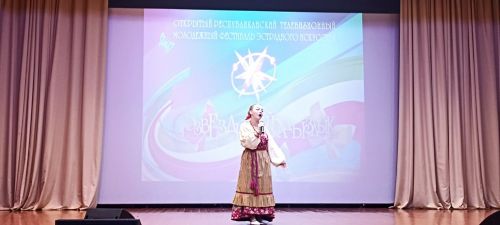“Йолдызлык” фестивале районда яшь талантлар үстерә