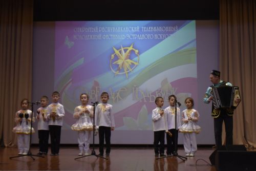 “Йолдызлык” фестивале районда яшь талантлар үстерә