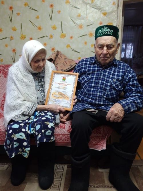 65 ел парлы гомер юлыннан