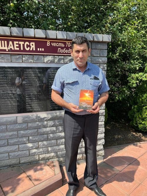 Его стихи переплетаются с эмоциями