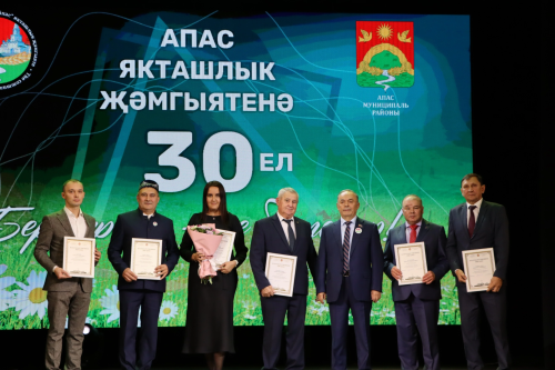 “Апас” якташлар җәмгыяте 30 еллыгын билгеләп үтте
