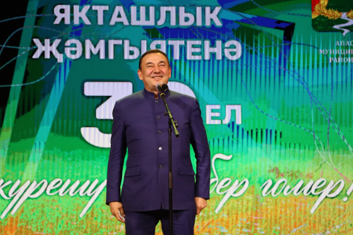 “Апас” якташлар җәмгыяте 30 еллыгын билгеләп үтте
