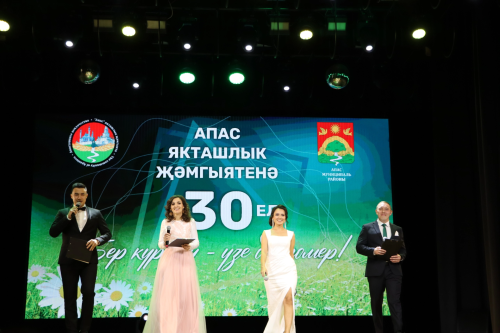 “Апас” якташлар җәмгыяте 30 еллыгын билгеләп үтте