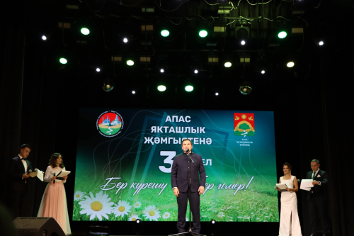 “Апас” якташлар җәмгыяте 30 еллыгын билгеләп үтте