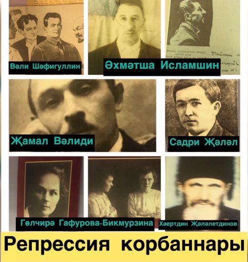 30 октября-День памяти жертв политической репрессий