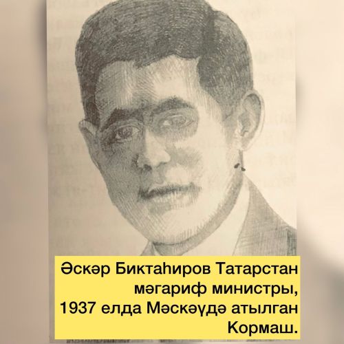 30 октября-День памяти жертв политической репрессий
