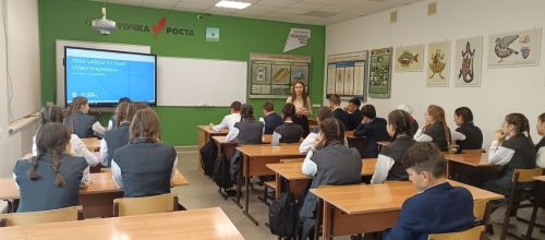 Урок цифры «Мессенджеры».