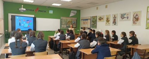 Урок цифры «Мессенджеры».