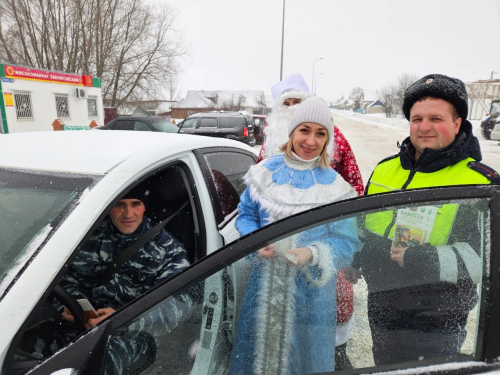 ЮХИДИ хезмәткәрләре машина йөртүчеләрне бәйрәм белән котлый